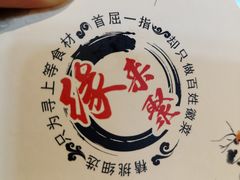 -缘来聚·徽菜名店(黄山宏村店)