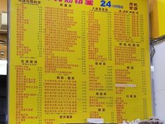 -非凡肠粉皇(西华路店)