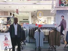 -伊势丹(现代城店)