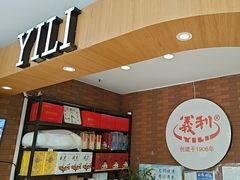 -百年义利(珠市口西大街丰泽园店)