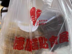 -爱德顺糕点食屋(利民道店)