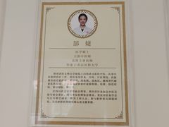 -成都市第一人民医院(南区)