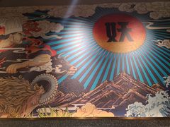 -半天妖烤鱼(丰科万达店)