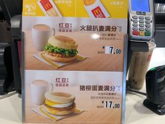 -麦当劳(铜锣湾店)