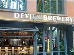 -Devils’ Brewery小恶魔精酿啤酒(武汉天地店)