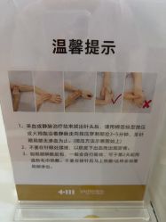 -长沙雅美医疗美容医院