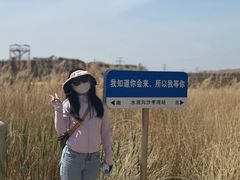 -水洞沟旅游区