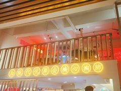 -正宗齐齐哈尔烤肉·齐牛哥鲜切炭火烤肉(杭州总店)