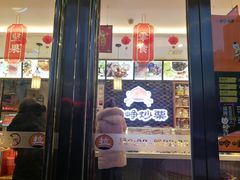 -岭峥炒栗(千峰商贸店)