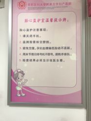 -北京妇产医院(东院)