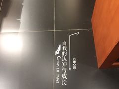 -西西弗矢量咖啡(武汉天地壹方店)
