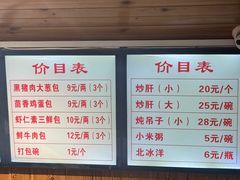 -缘赵记(沙子口店)