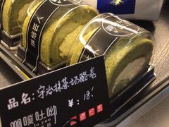 -啊噗吐呦现场烘焙(麦凯乐店)