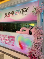 -武汉五洲整形外科医院