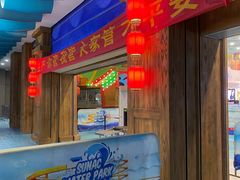 -广州融创水世界