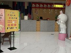 -乐汤汇温泉馆(六合店)