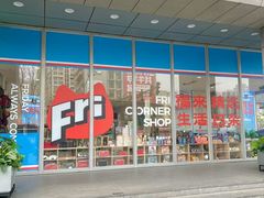 -开元商城(西旺店)