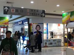 -大润发(康桥店)