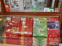 -北京稻香村(前门店)