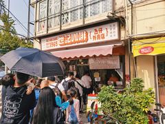 -世记咖啡(氹仔外卖店)