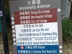 -大埔公路-马料水段香港中文大学(公交站)