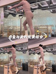 -1001普拉提运动