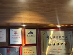 -松鹤楼·非遗·苏帮菜(融科店)