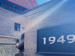 -1949-全鸭季(金宝街店)