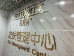 -凡碧诗毛孔收细