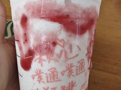 -星巴克(苏州建屋店)