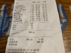 账单-万小金辣椒炒肉(抚河南路店)