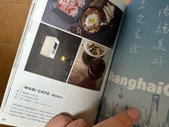 -RUMORS COFFEE ROASTERY鲁马滋咖啡(湖南路店)