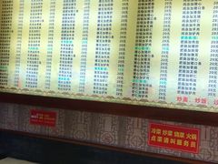 -孙家面馆(淮海第一城店)