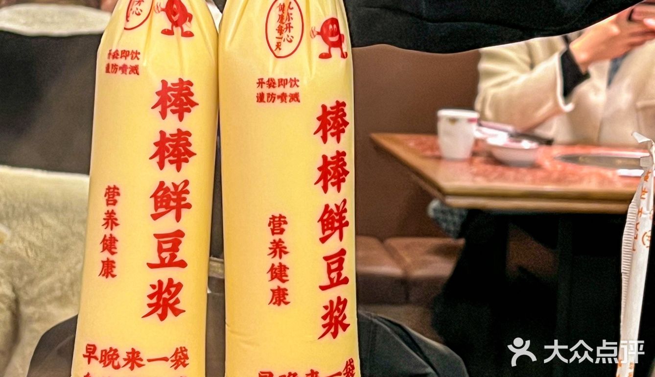 火遍魔都的富天添开新店啦！魔都坠好吃的牛腩煲！