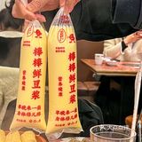 火遍魔都的富天添开新店啦！魔都坠好吃的牛腩煲！