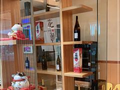 -花潮料理艺食馆(世欧广场店)