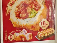 -N多寿司(五号路乐迪菜市场店)