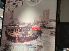 -避风塘(宝山万达店)