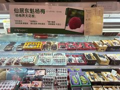 -city'super超·生活(国金中心商场店)