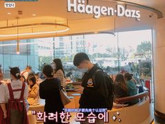 -哈根达斯(天河城店)