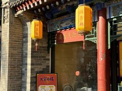 -湘子庙