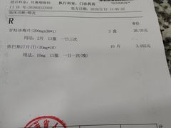 -陕西省人民医院(主院区)