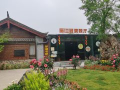 -武汉园博园(武汉自然博物馆)