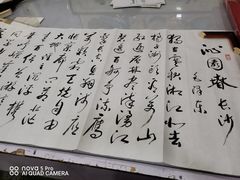 -宸宸画框裱画配框工厂店(莘庄店)