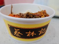 -蔡林记(珞狮南路店)