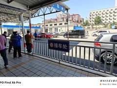 -京西五环检测场