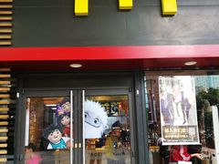 门面-麦当劳(虹桥南丰城店)