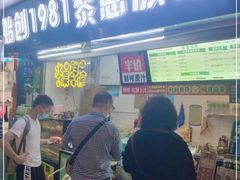-黎雪珍凉茶(北京路店)