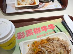 -真功夫(中大五院店)