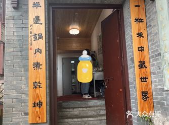 抱朴道院二十元的素斋，有意思